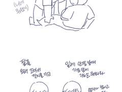 [준수재유] 낙서 만화 모음