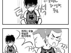 백호태웅 전력모음 (만화)