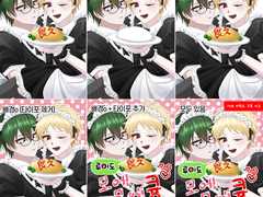 친우조 오이시쿠나레 도안 유료 배포