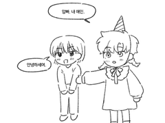 (리퀘)[준상] 준상 2세+딸바보 성준수 2