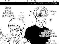 농구 외에 다른 사회생활이 하기 싫은 전영중