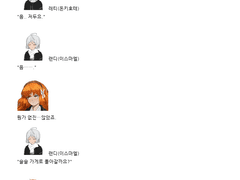 CITY OF BLACK TRPG 리플레이 시나리오-쥐구멍 6화