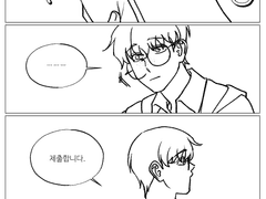 마법 생물 돌보기 수업 ✨