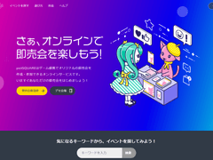 온라인 온리전 참가하는 방법①