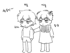 (리퀘) [종상] 종상 2세