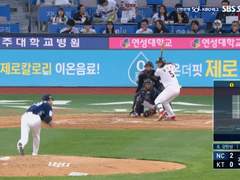 05.17(수) 18:30KBO NC vs SSG (라인업 분석 예정)