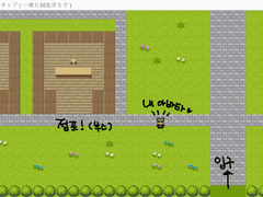 온라인 온리전 참가하는 방법②