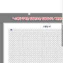 토모 대리티켓팅