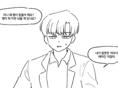 (리퀘) [준상] 헤어졌는데 상호는 덤덤 준수는 미련