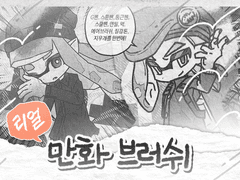 [유료] 리얼 아날로그 만화 브러쉬