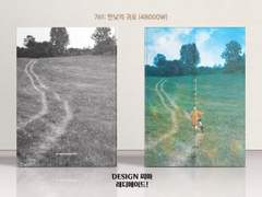 761 한낮의 귀로