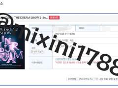 6/6 최신 확인) YES24 모바일 PC버전 직링