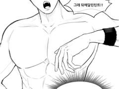 의불의 디어달링틴트