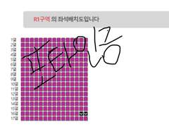 예스 24 모바일 직링 , 대기창 x 바로 날짜창 이동 직링 ‼️ 사용법 + 티켓팅 팁 ‼️