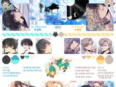 퐁실커미션 신청