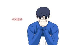 아니 근데 진짜