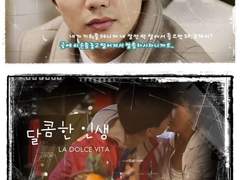 3부. 행복은 성적순이 아니잖아요