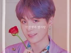 민선생과 별사탕 19