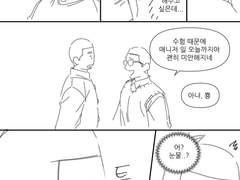 나에게만 보여줘