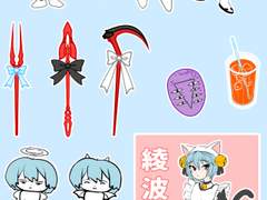 [에반게리온] 레이 스티커 도안 무료 배포