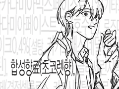 상뱅 전력 <합성향료(초코렛향)>