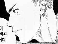 해포 au로 슬램덩크 역하렘 드림 찍먹해보기 [完]