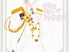 표지와 1부 분량과 이벤트 관련해서