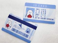 로보토미 징벌새 ID 카드 팬아트