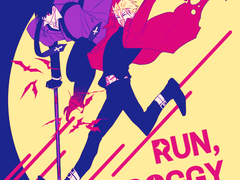 트라전선 연성 모음