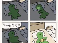 엔시티 나페스 추천 - 단편