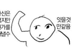 주술회전 I 샹.. 친구가 쓴 드림에 들어옴;; 11