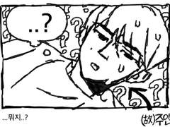 00 - 실패는 성공의..?