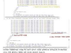 예스24 yes24 예사 아이디 옮기기 아옮 방법