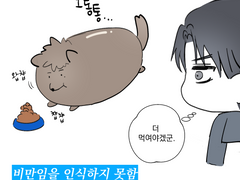 준상 팔불출 준버지 시리즈 1~3