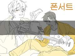 2023 로그타입 샘플