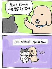 설명서