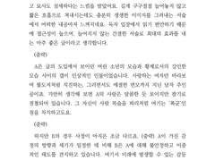 샘플 37 (커미션)