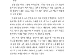 샘플 39 (커미션)