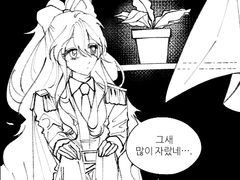 어두운 밤하늘 아래