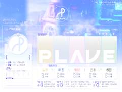 ♥포토샵용 플레이브 트친소 표 배포