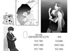 흑백 로그 커미션