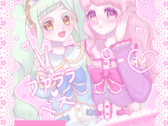 프리쿠라 프리티켓🎀