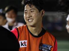 [이강인] 남자친구가 이상해요 4