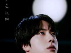 그들이 사는 천계: 늑대족 첫째 석진 01