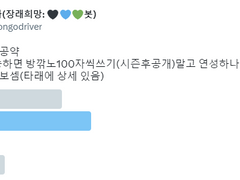 [프로야구생존기] 김과 흥동님의 멘탈박약