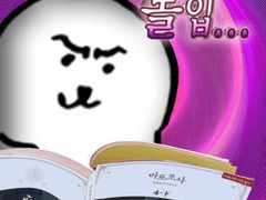 202110~202302 마도조사로그