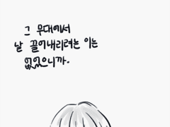 20230518 크로노스