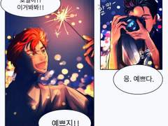 SLAM DUNK호열백호(호백)