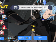 [오벨리스크] 50층 금장 클리어: [물]루실리카