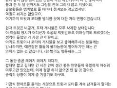 놀라셨다면 죄송합니다.